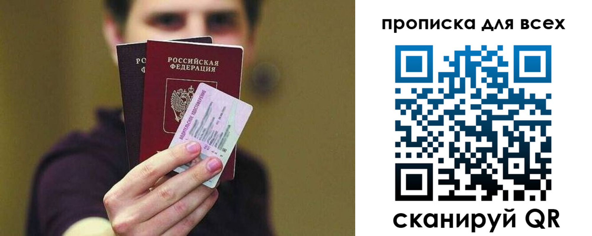 регистрация для школы в Алексеевке