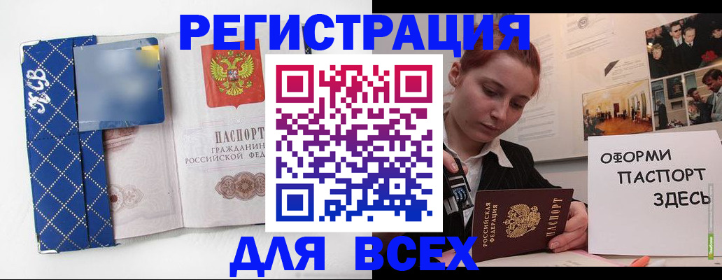 найти адрес прописки в Алексеевке